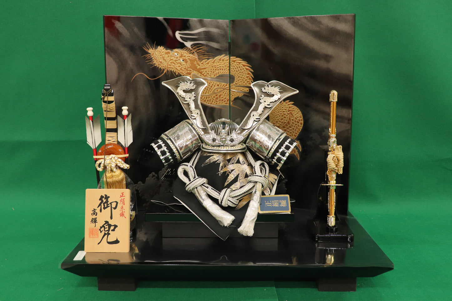兜平飾り五月人形セット (50cm×37cm×46cm)【送料無料】