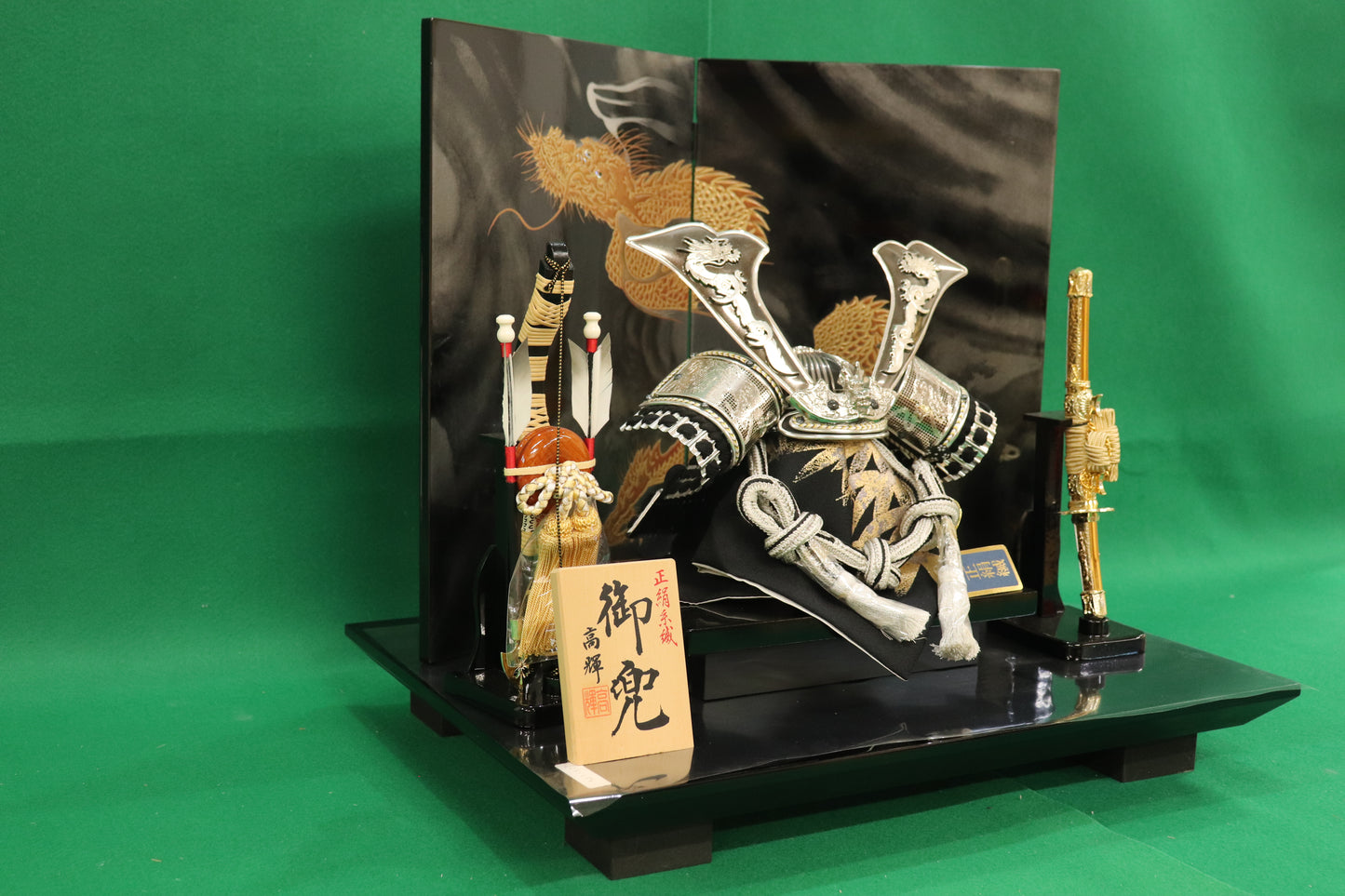 兜平飾り五月人形セット (50cm×37cm×46cm)【送料無料】
