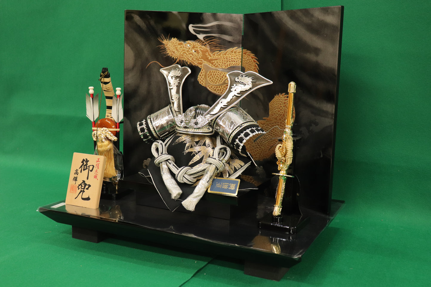 兜平飾り五月人形セット (50cm×37cm×46cm)【送料無料】