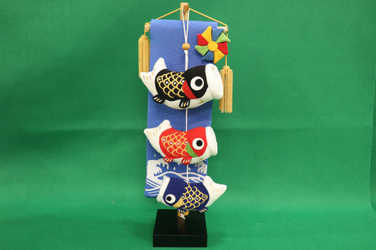 鯉飾りセット (10cmx12cmx45cm)