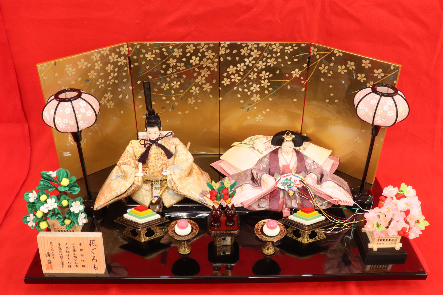 親王飾り雛人形セット （75cm×42cm×34cm）