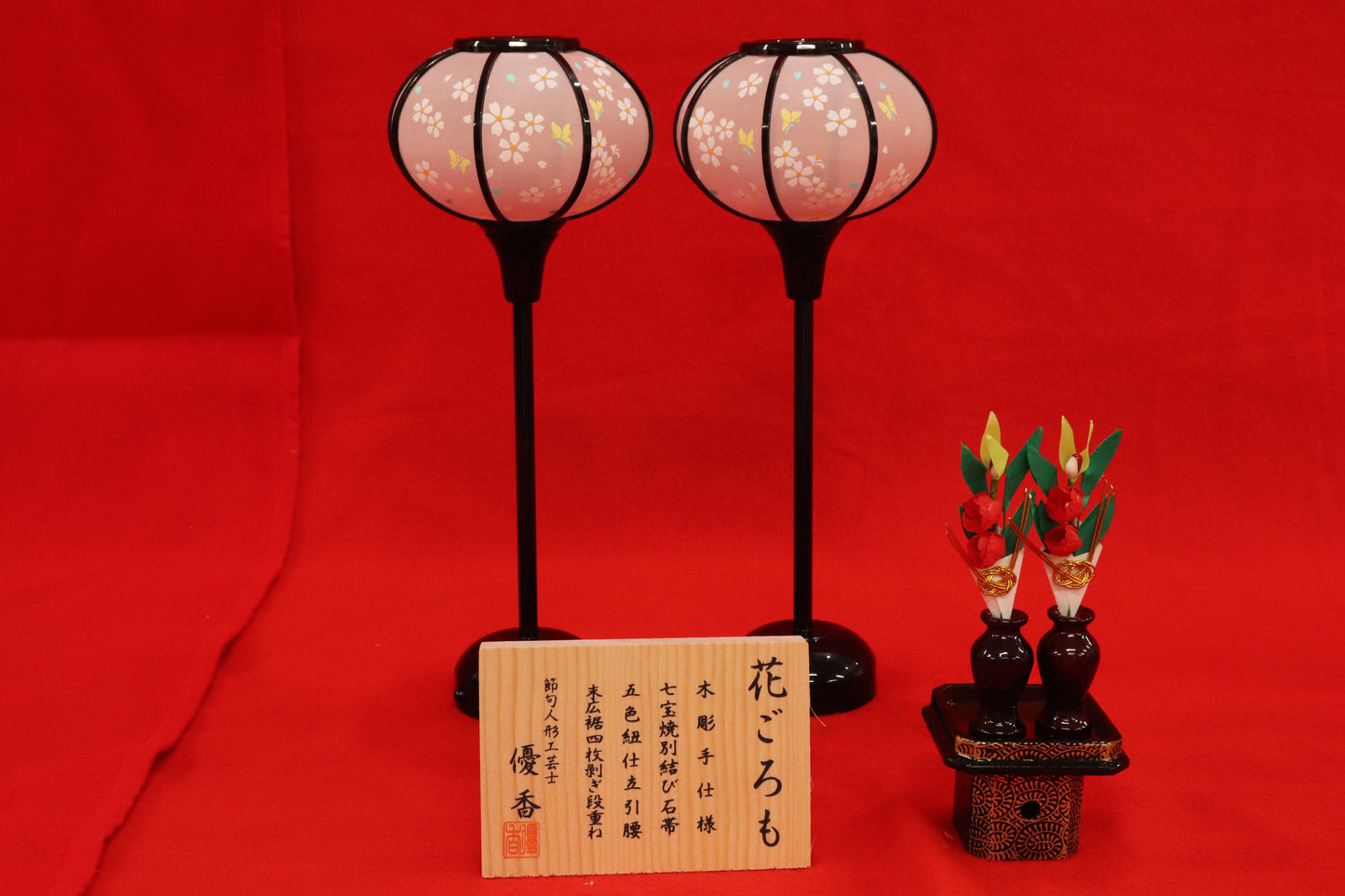 親王飾り雛人形セット （75cm×42cm×34cm）