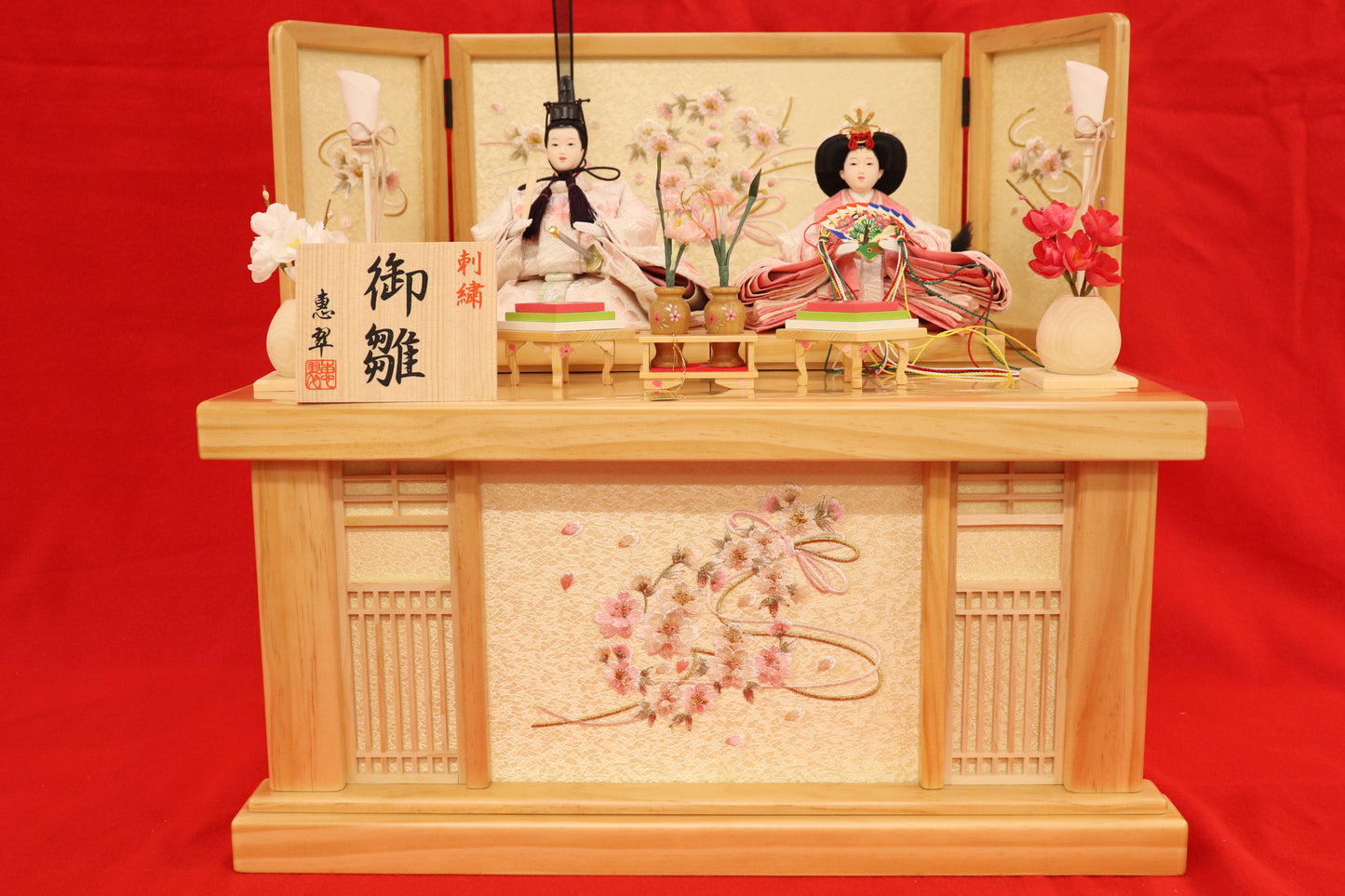 親王飾り雛人形セット (50cm×33cm×46cm)