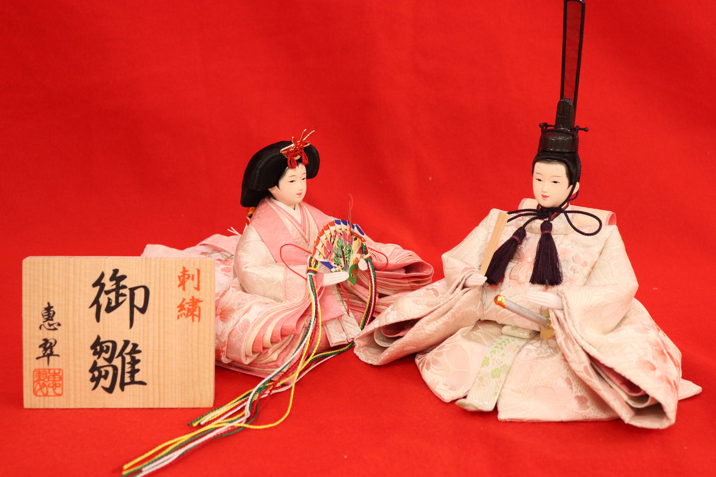 親王飾り雛人形セット (50cm×33cm×46cm)