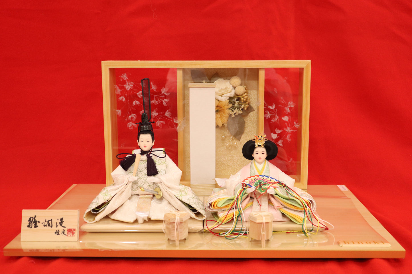 親王飾り雛人形セット (55cm×33cm×27cm)