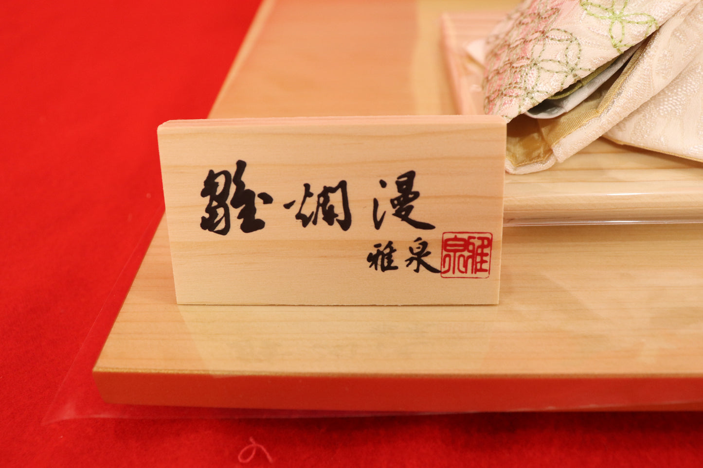 親王飾り雛人形セット (55cm×33cm×27cm)