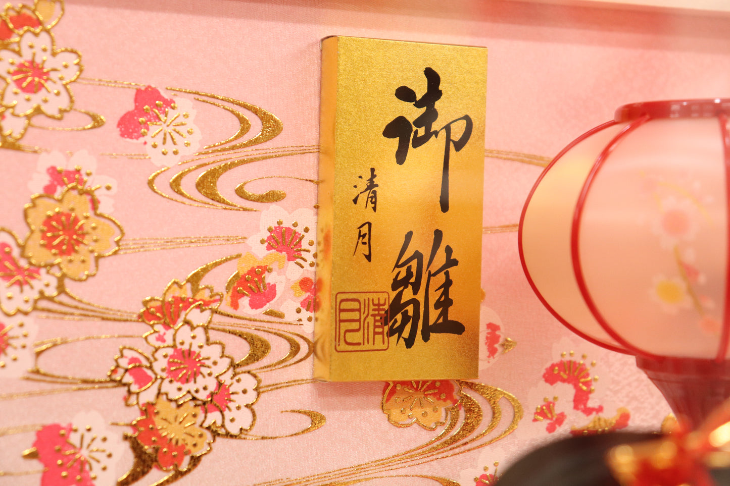 雛人形アクリルケース (48cm×30cm×34㎝）