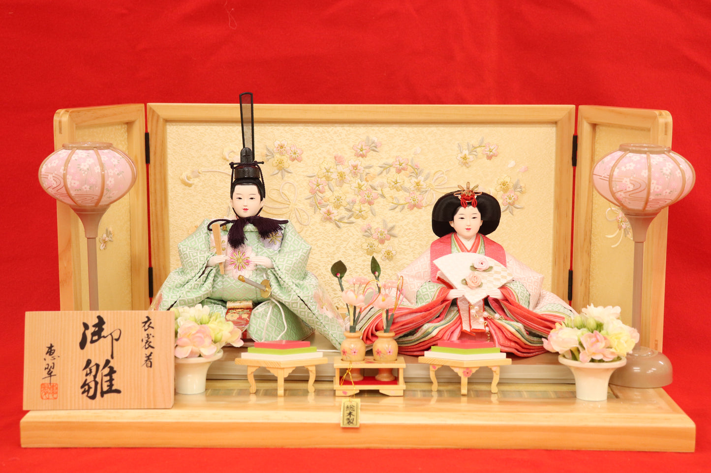 親王飾り雛人形セット (55cm×38cm×26cm)