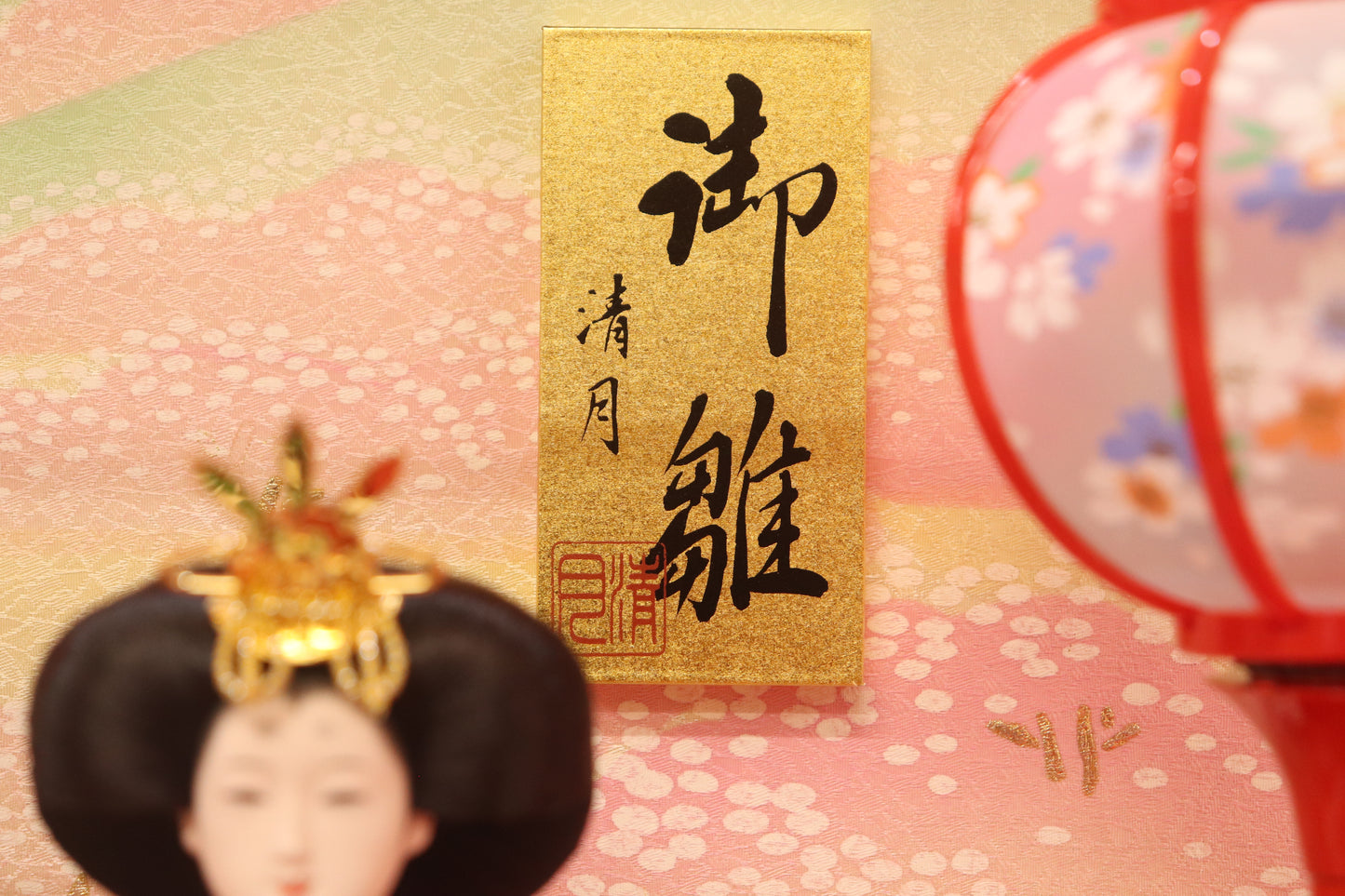 五人飾り雛人形ガラスケース (53cmx33cmx38cm)