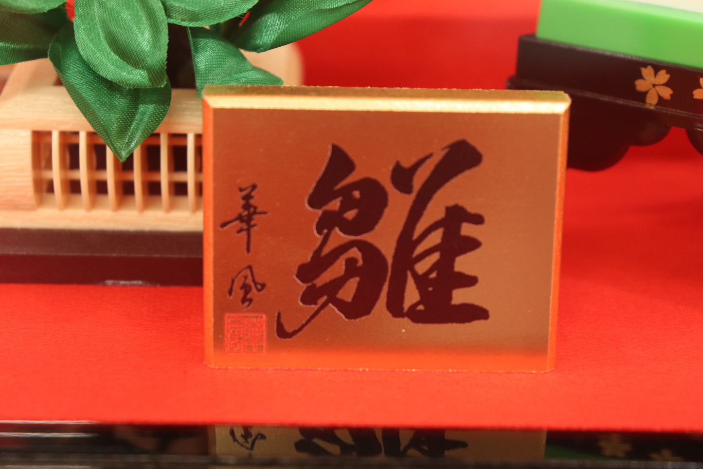 雛人形ガラスケース (46cmx26cmx23cm)