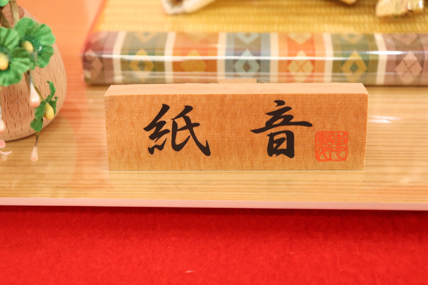 親王飾り雛人形セット (52cm×30cm×23cm)