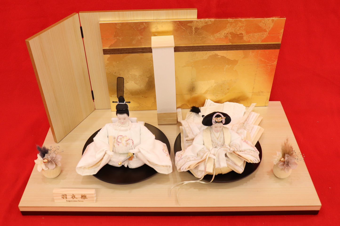 親王飾り雛人形セット （58×33×29cm）　