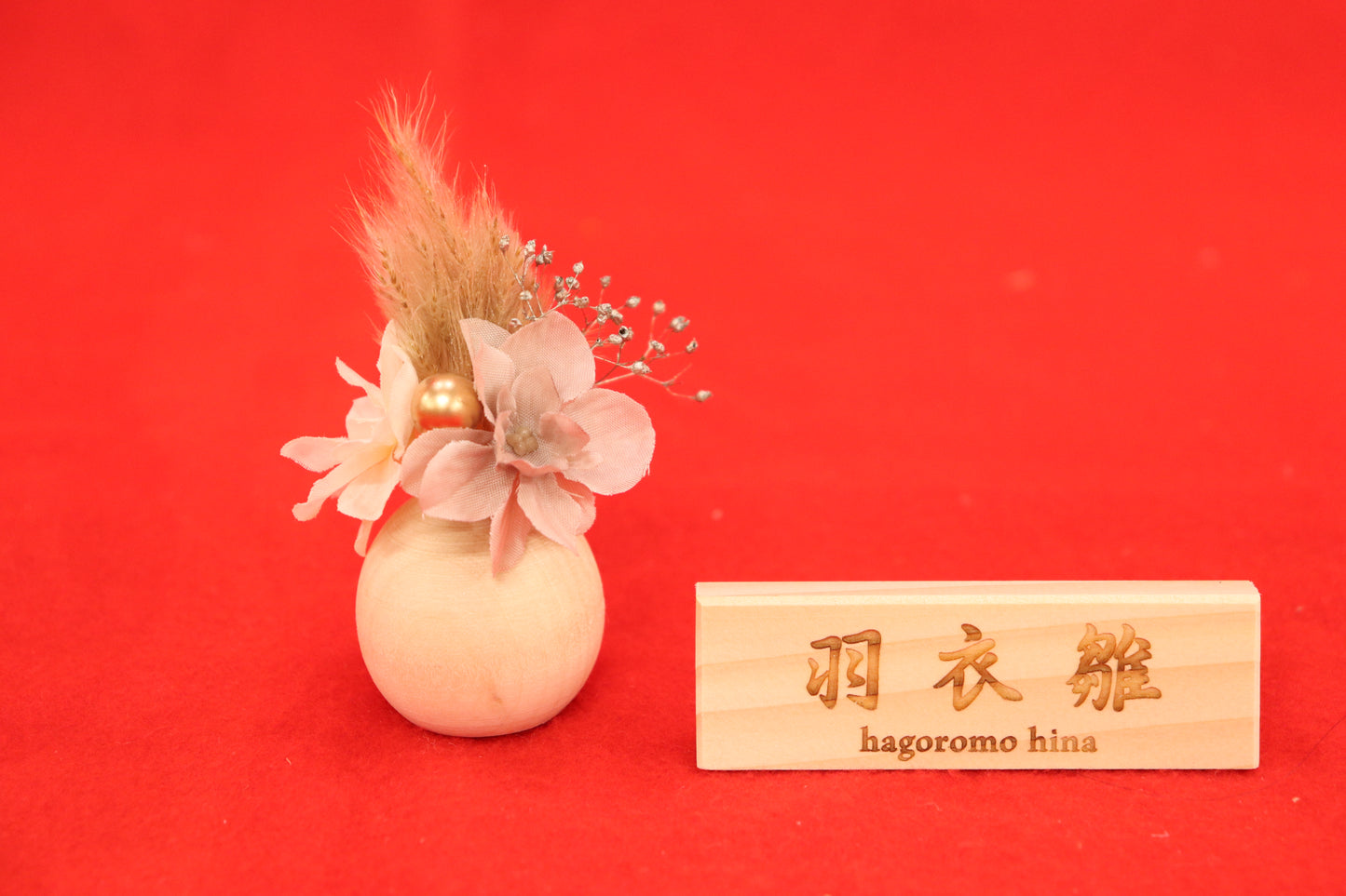 親王飾り雛人形セット （58×33×29cm）　