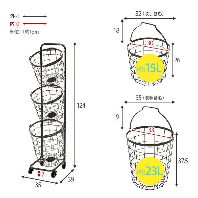 ３段ランドリーラック（丸型）-KR-