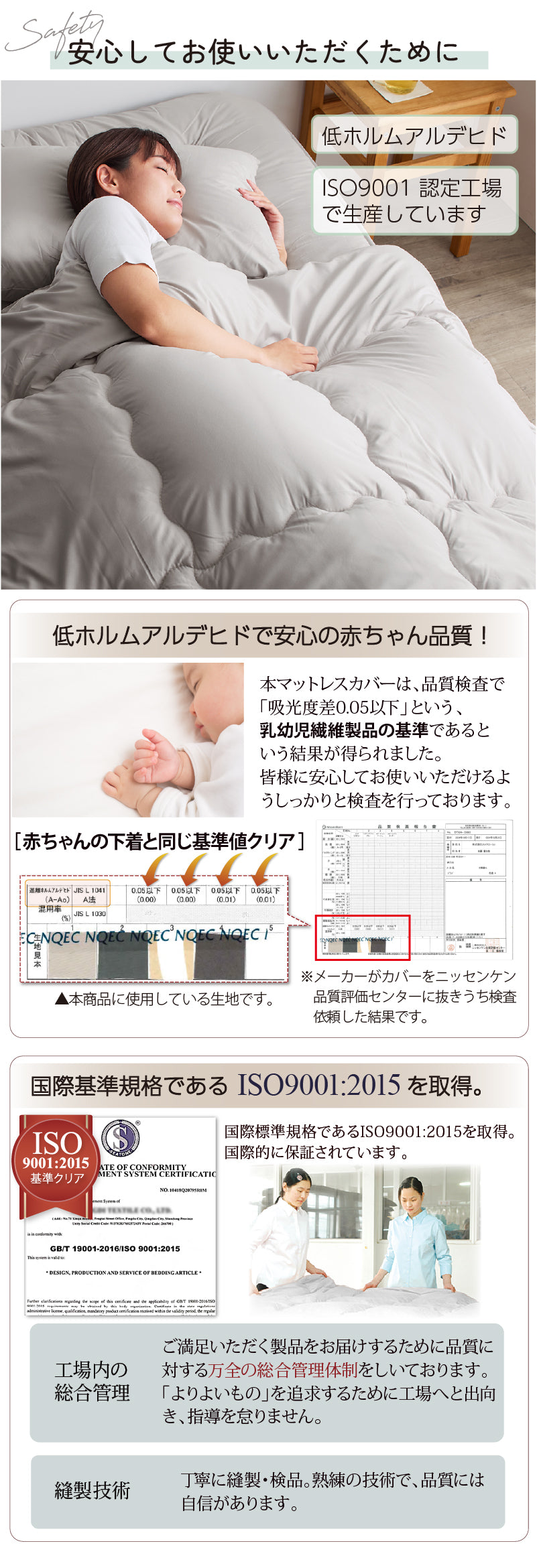ニュアンスカラー布団4点セット