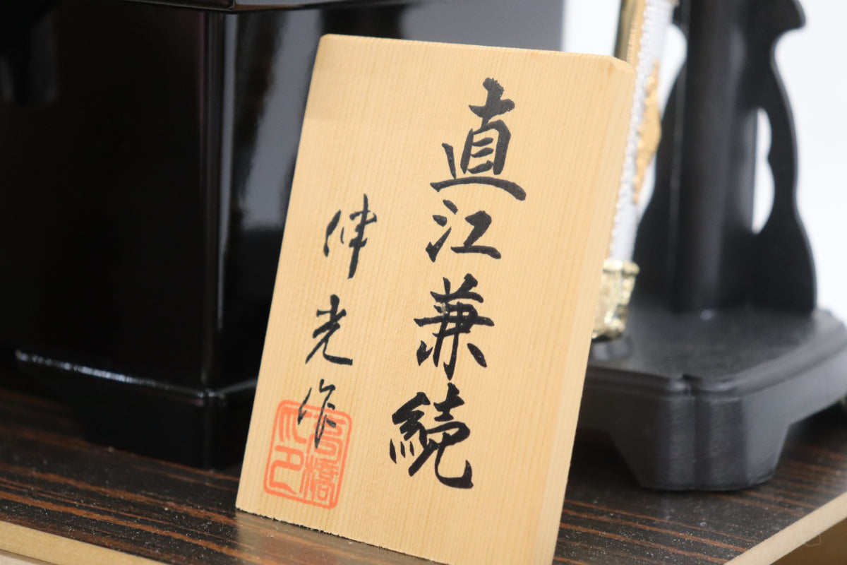 直江兼続　兜平飾りケースセット (48cmx28cmx50cm)【送料無料】