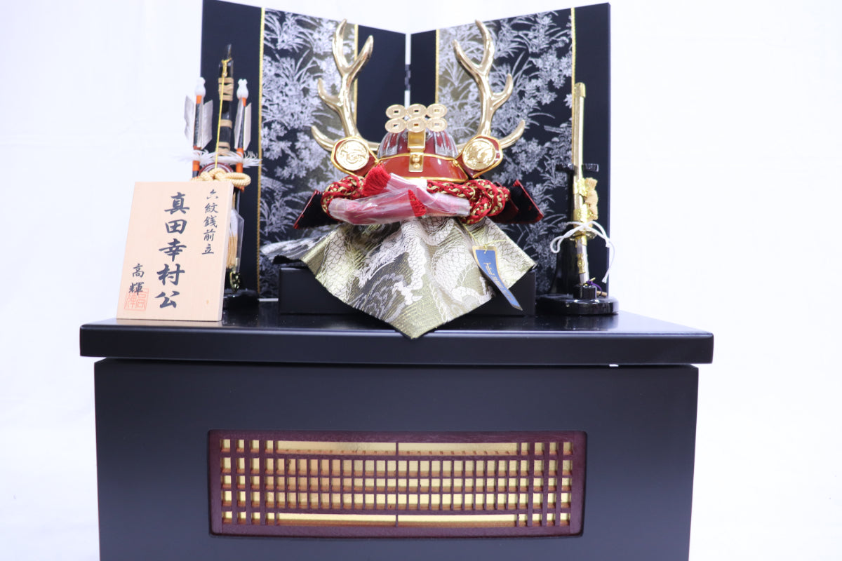 真田幸村　兜平飾り収納五月人形セット (40cmx35cmx50cm)【送料無料】