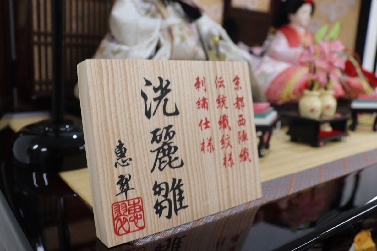 収納五人飾り雛人形セット(75cmx71cmx81cm)