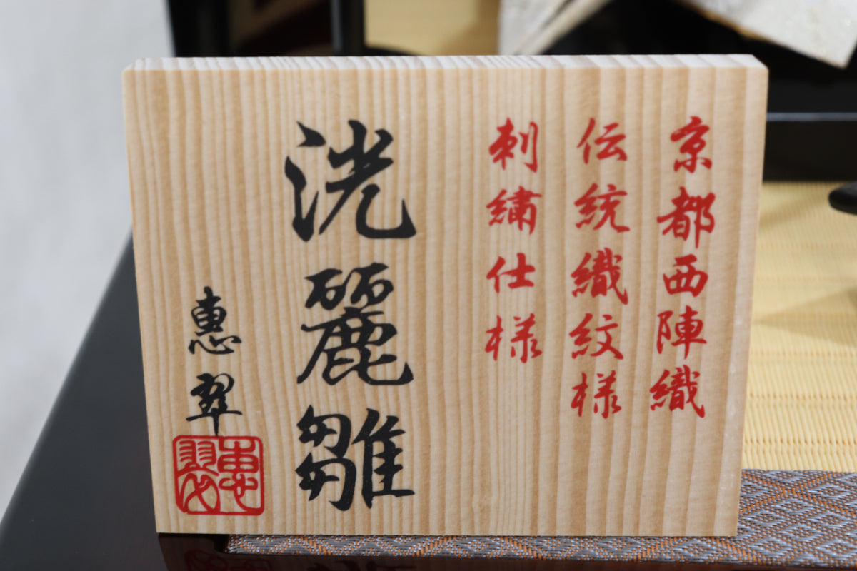 収納五人飾り雛人形セット(75cmx71cmx81cm)