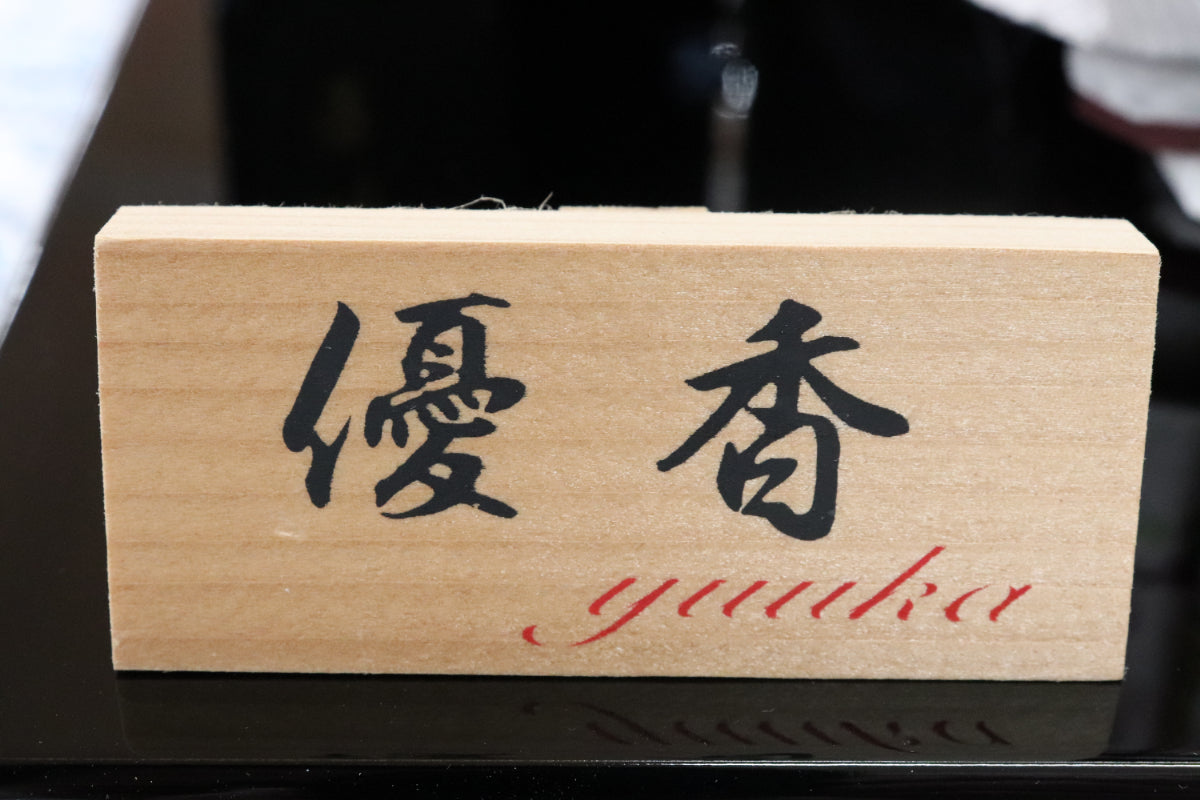 親王飾り雛人形セット(42cmx30cmx34cm)