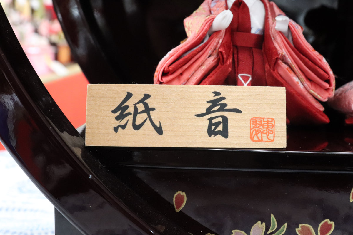 親王飾り雛人形セット(45cmx19cmx45cm)