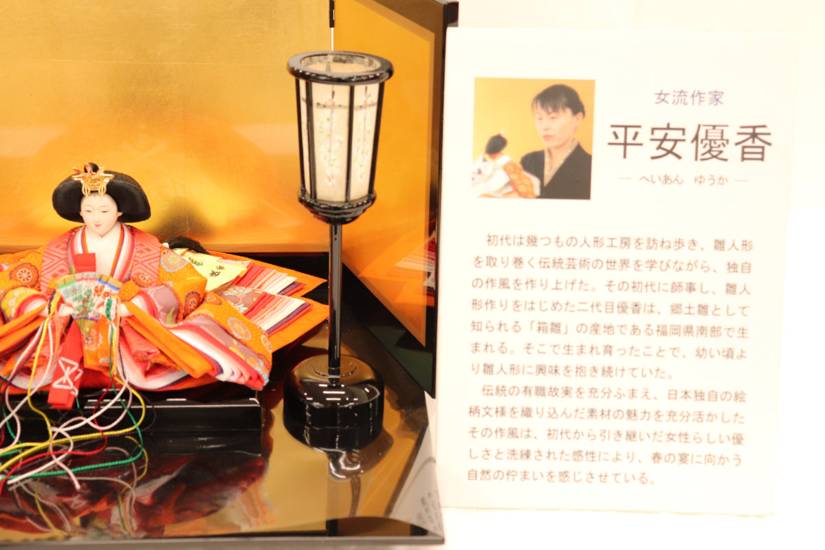 親王飾り雛人形(70cmx36cmx31cm)