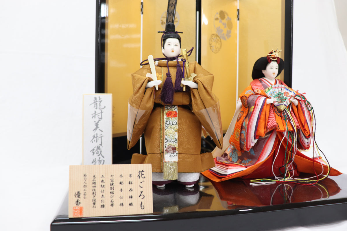 親王飾り雛人形セット(45㎝×35cm×40㎝）